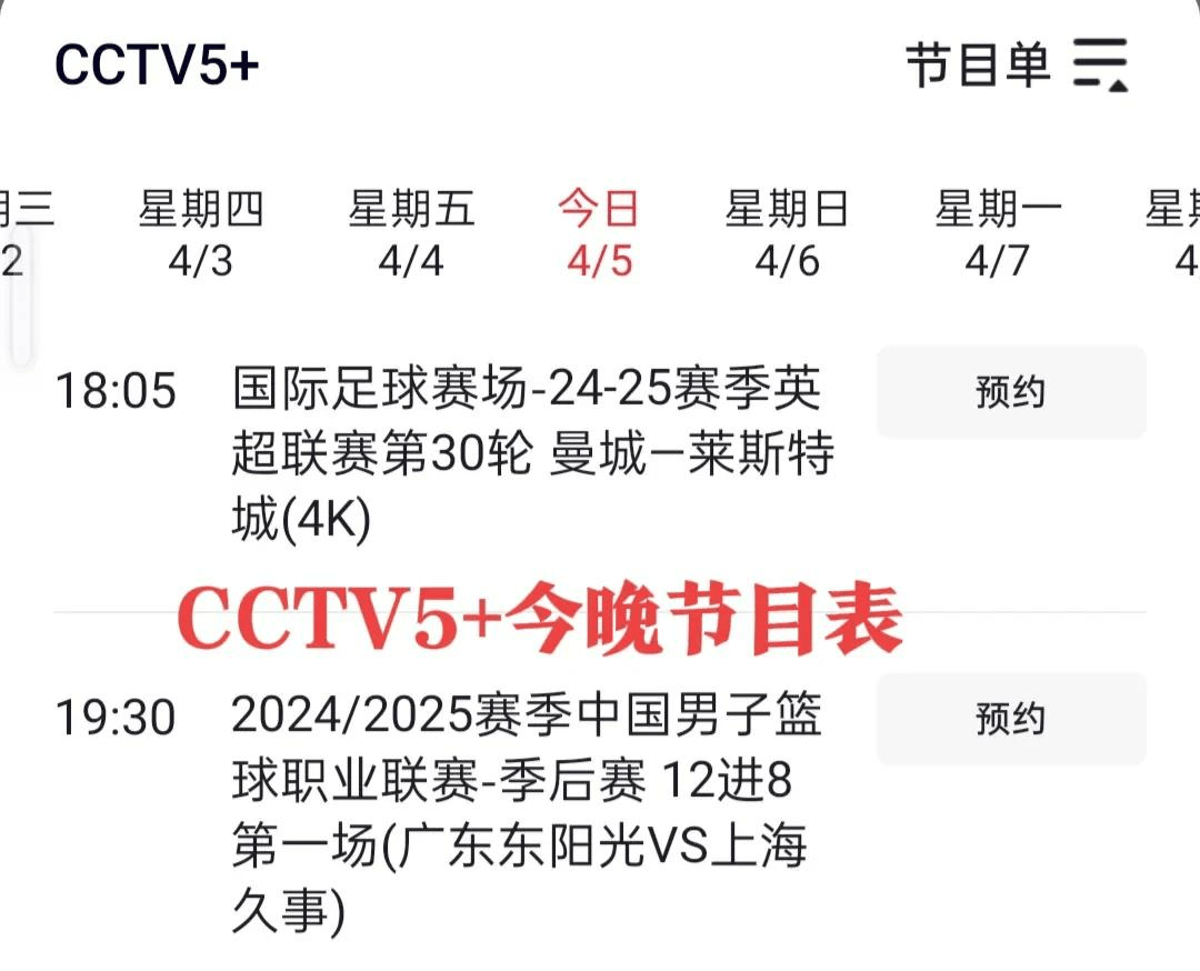 中国女篮直播今晚在线观看_(中国女篮直播今晚篮球录像)