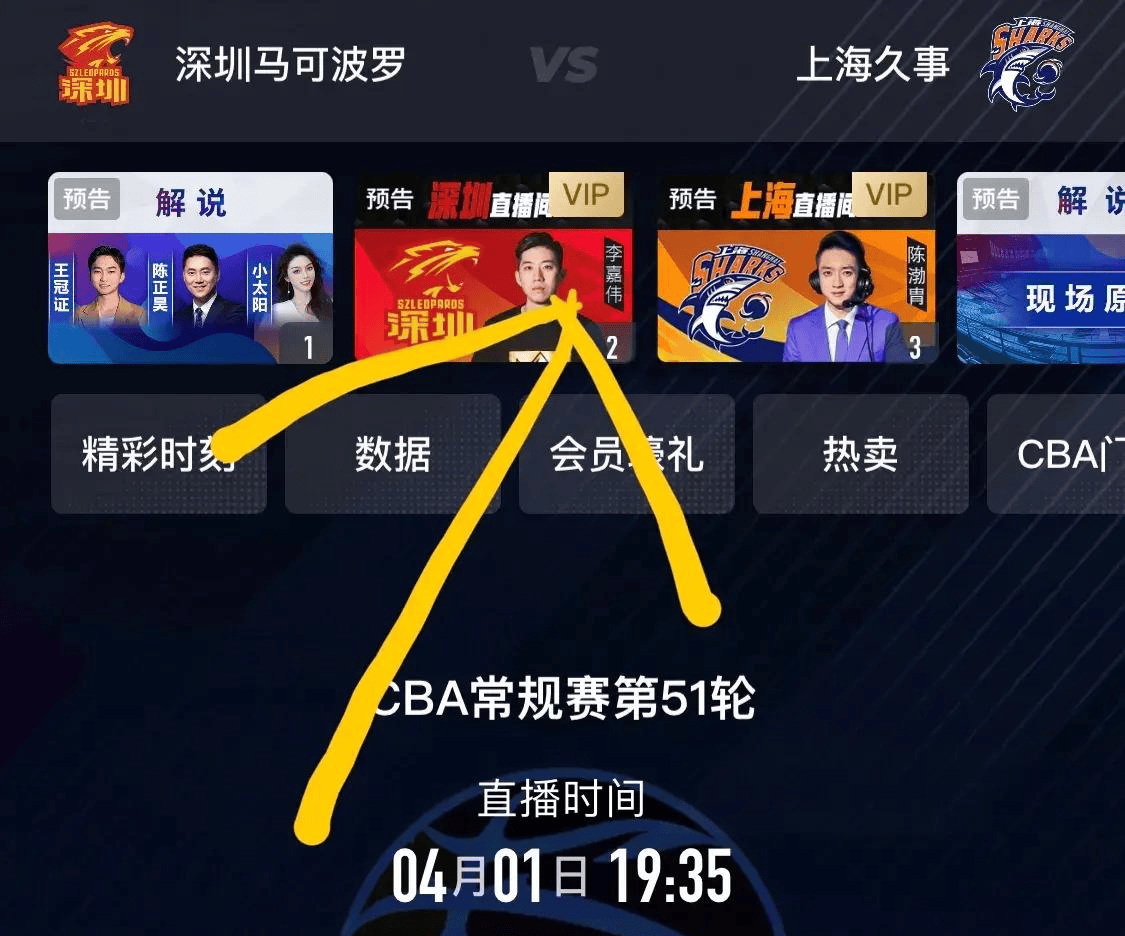直播nba免费观看在线视频下载_(直播nba免费观看在线视频下载手机版)  第2张
