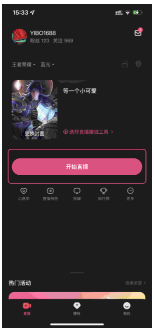 包含9球直播官方免费版入口的词条  第2张