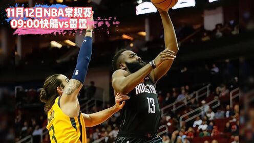 nba免费直播回放高清观看_(nba在线观看免费回放直播吧) 第1张 nba免费直播回放高清观看_(nba在线观看免费回放直播吧) 第1张