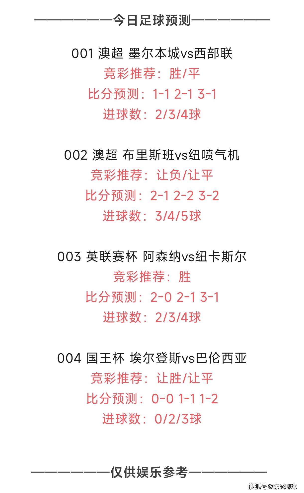 足球比分竞彩官网_(足球即时比分竞彩网)  第1张