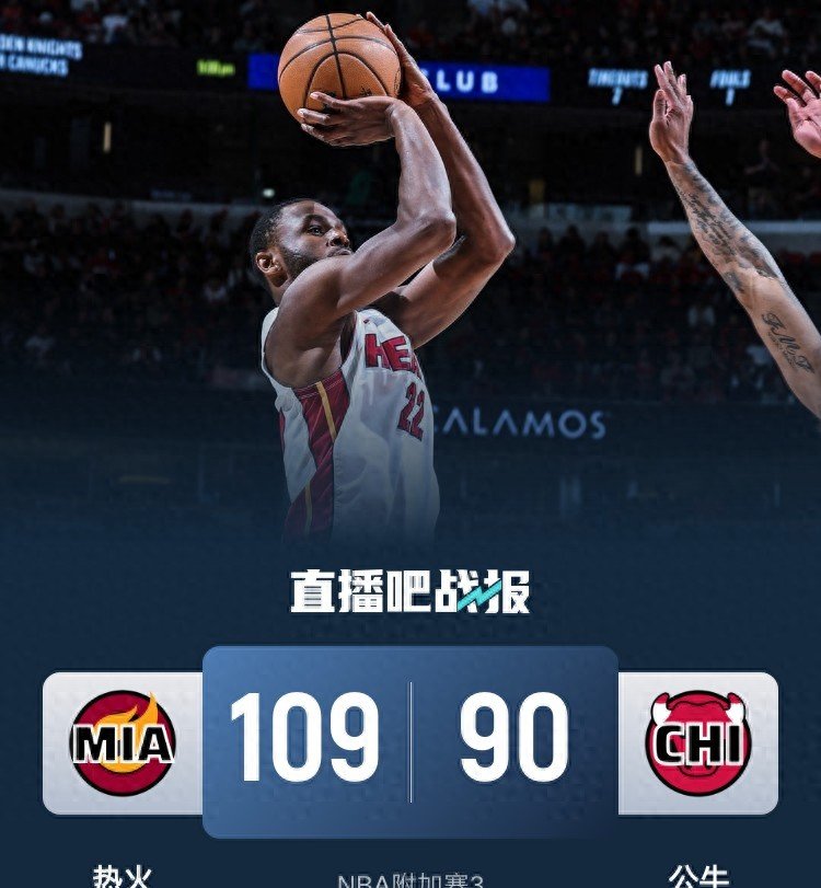 nba直播最新比赛98_(nba直播最新比赛10月13日全场回放)