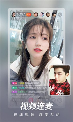 来球网在线直播_(来球网在线直播播放)  第2张