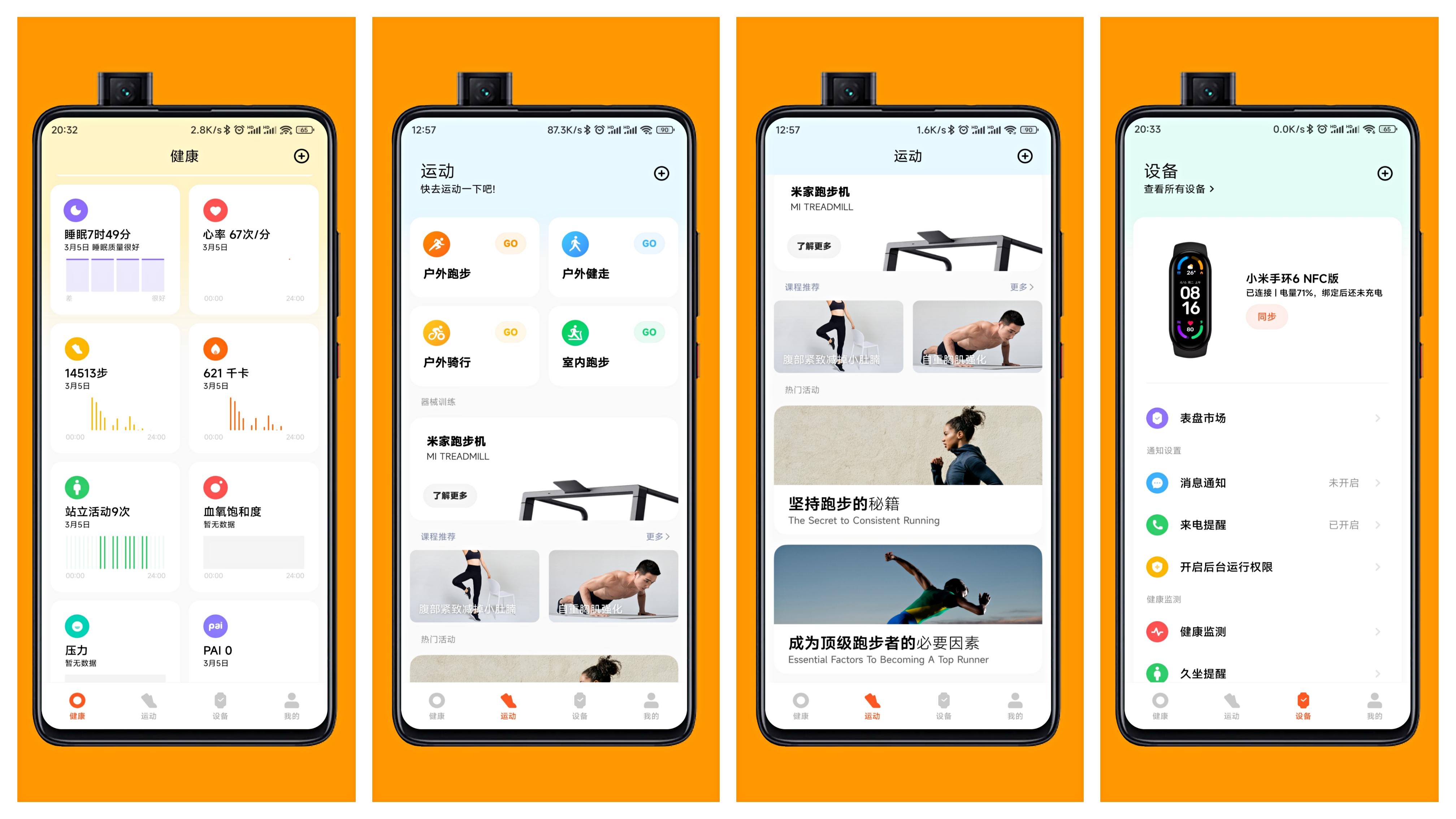 有指数的体育app_(雷速体育怎么恢复指数)  第1张