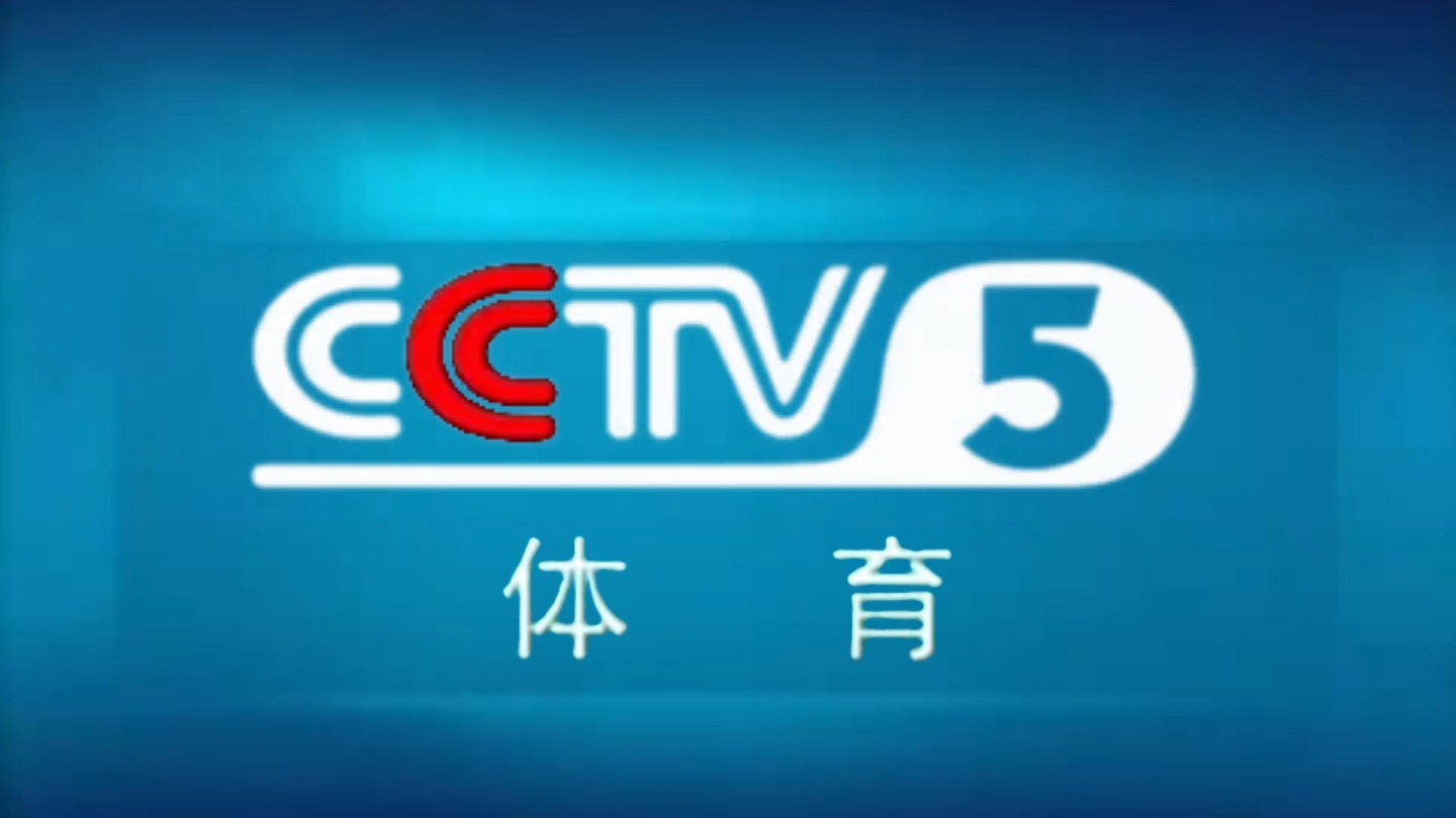 直播NBACCTV5_(直播nba常规赛火箭vs森林狼)  第2张