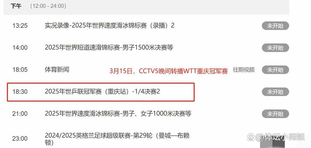 cba直播赛程免费_(cba直播视频直播赛程)