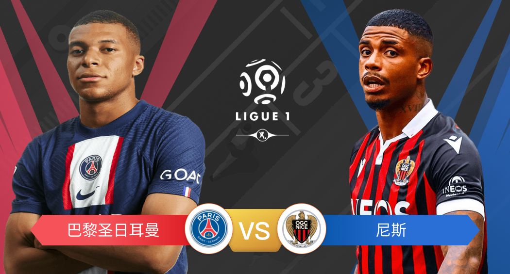 看球宝足球比赛直播_(在线免费看球直播足球直播)  第1张