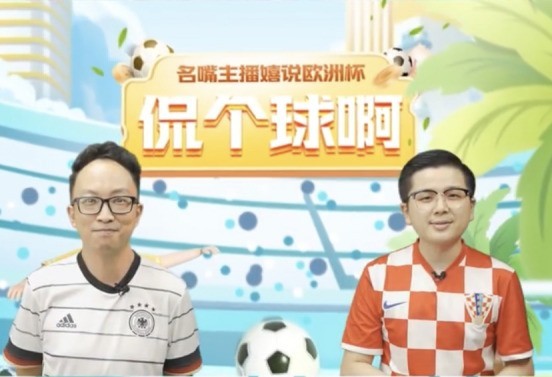 球帝带直播间免费观看_(球帝带直播间免费观看东亚杯)  第1张