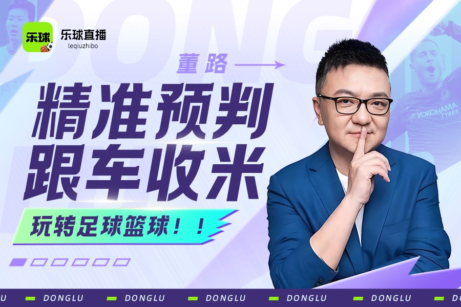 最全的篮球直播网站_(最全的篮球直播网站在线观看)  第1张