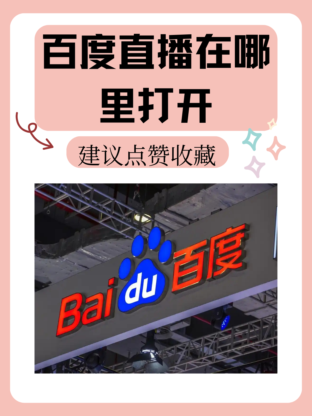 jrs直播高清资源_(jrs直播免费直播平台)  第1张