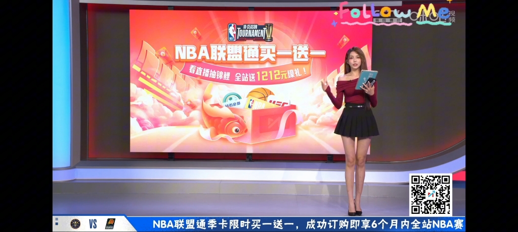 咪咕直播nba无插件直播_(咪咕直播nba无插件直播软件) 第2张 咪咕直播nba无插件直播_(咪咕直播nba无插件直播软件) 第2张