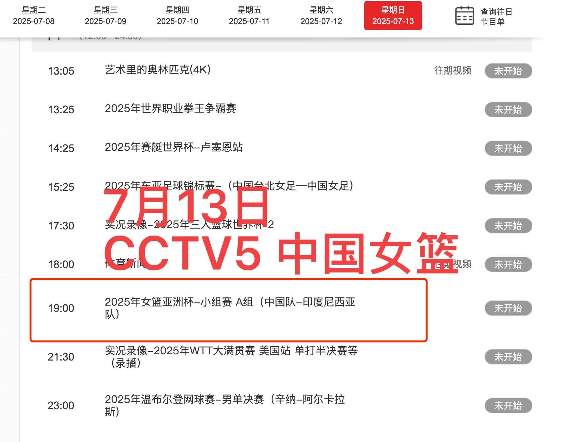 cba免费直播_(cba免费直播高清)  第2张