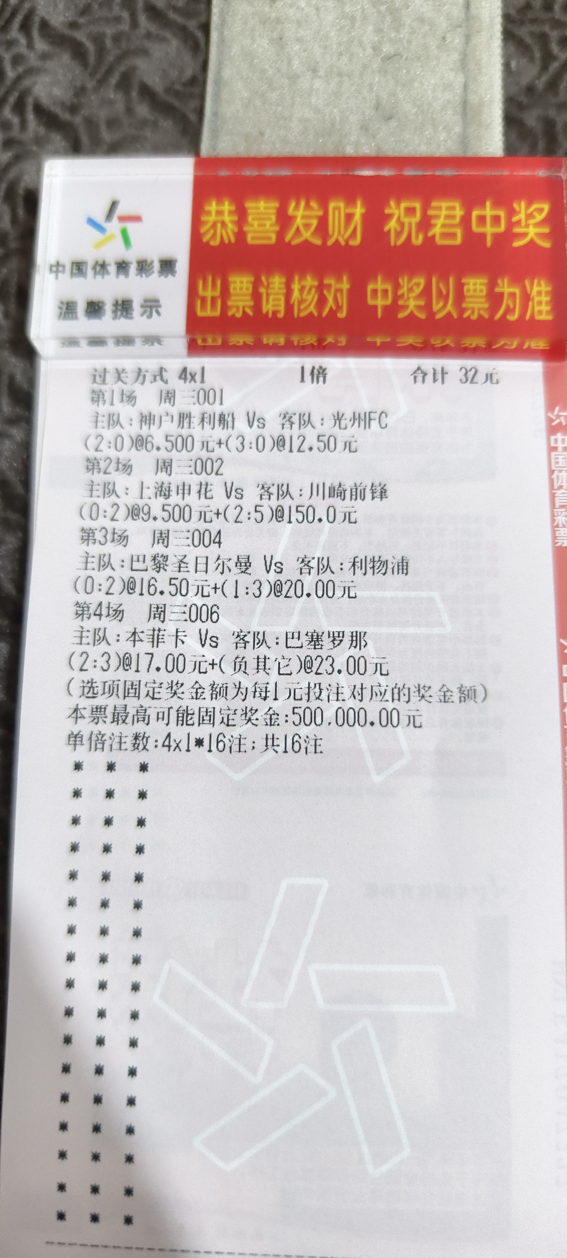 足球比分-即时比分雷速体育_(雷速比分网页)  第1张