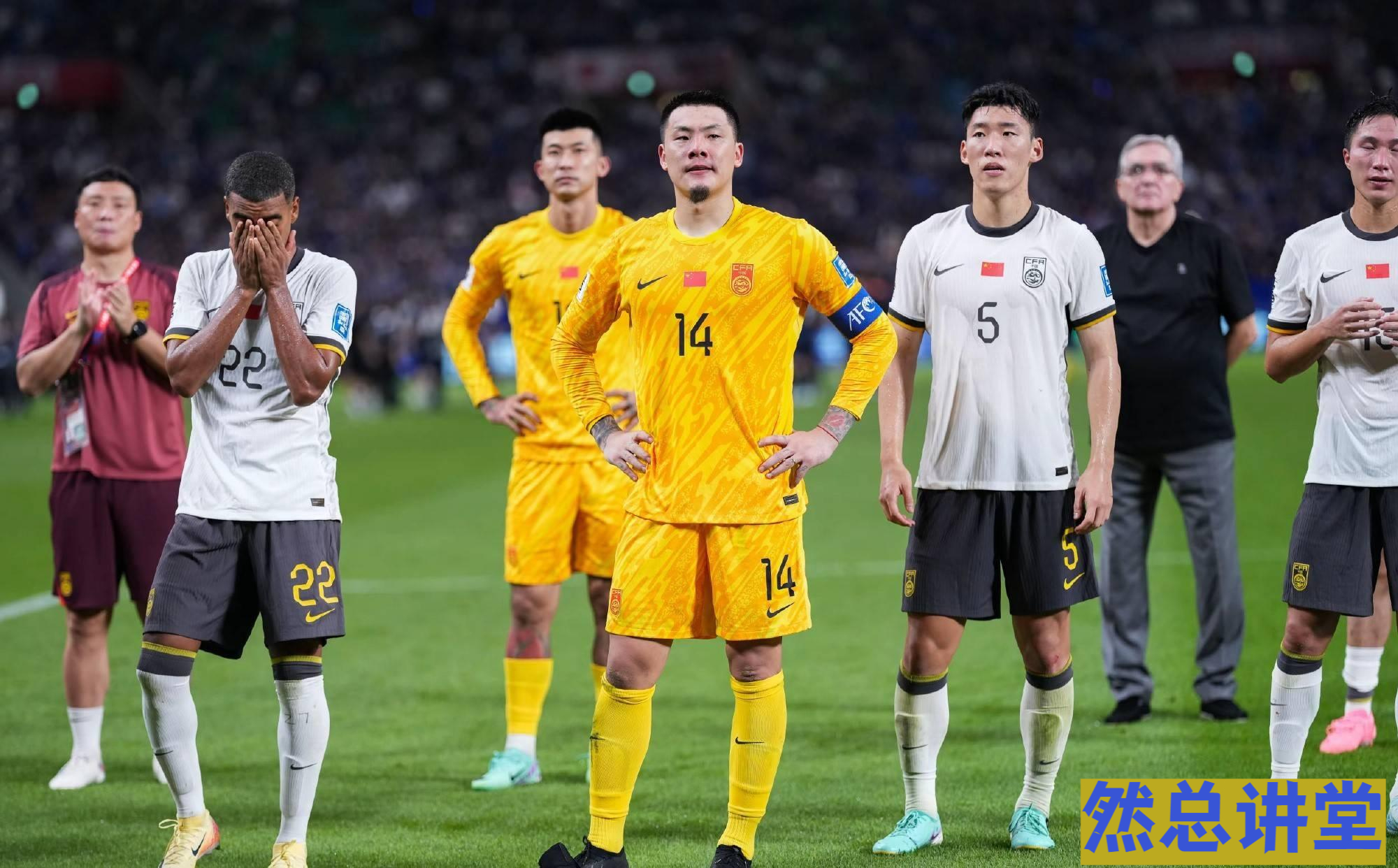 2021全运会足球预选赛直播_(2021全运会足球预选赛直播回放)  第2张