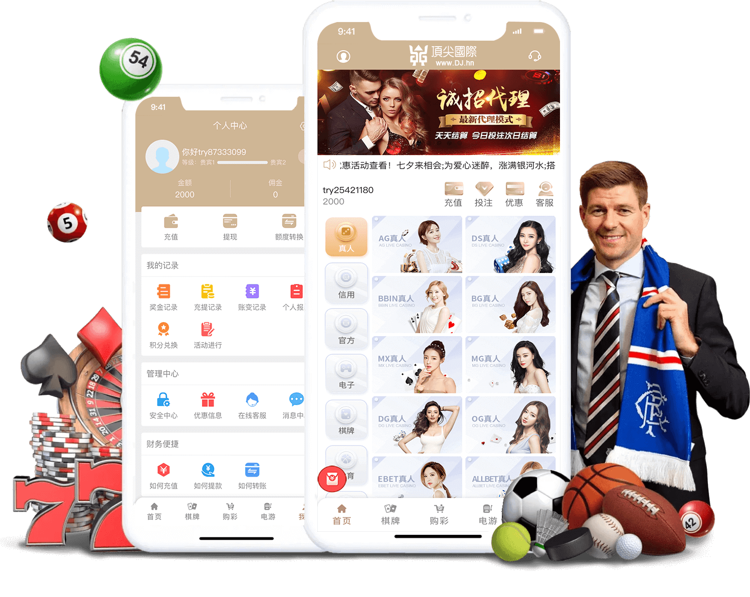 下载一个雷速体育比分软件_(雷速体育比分雷速)  第1张