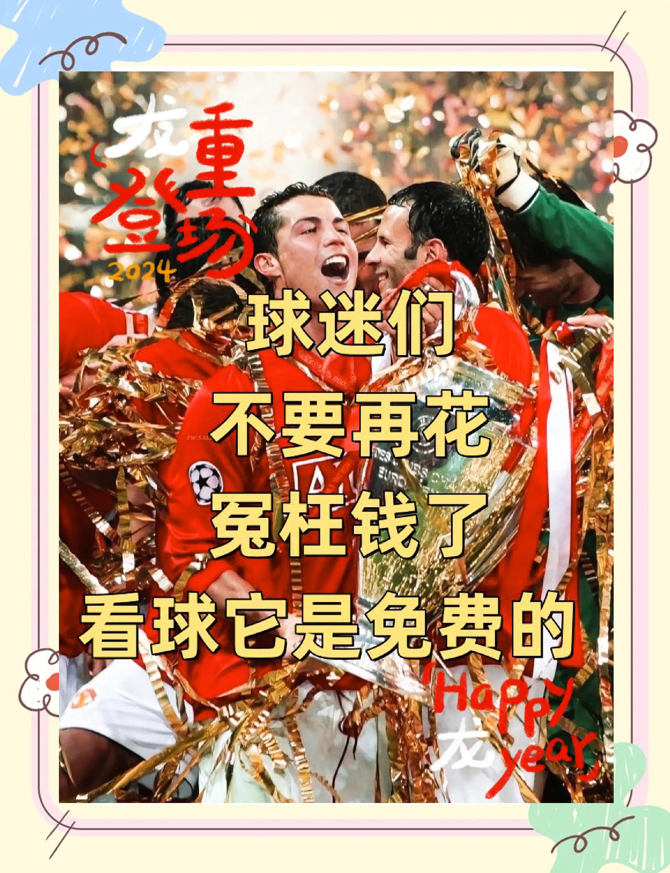 直播足球直播网回放_(足球直播视频回放)