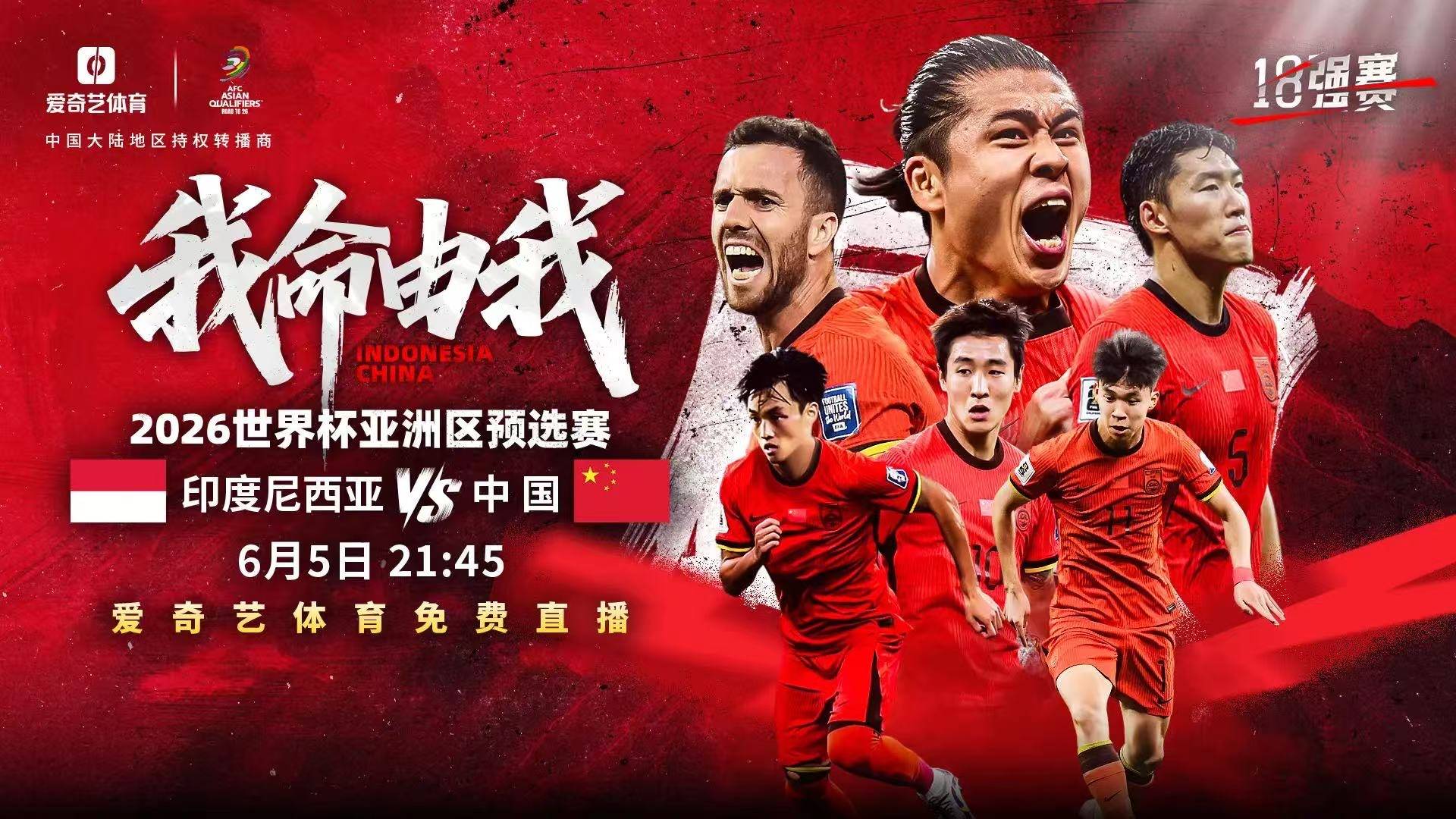 足球直播在哪看_(足球直播在哪看推荐)  第2张