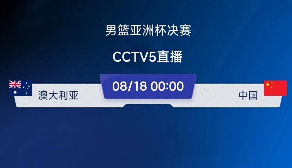 cba现场直播软件下载_(cba现场直播软件下载手机版) 第2张 cba现场直播软件下载_(cba现场直播软件下载手机版) 第2张