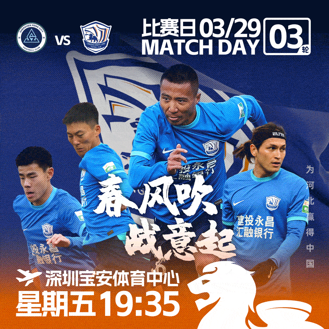 足球在线直播免费直播_(足球在线直播免费直播蜘蛛直播)