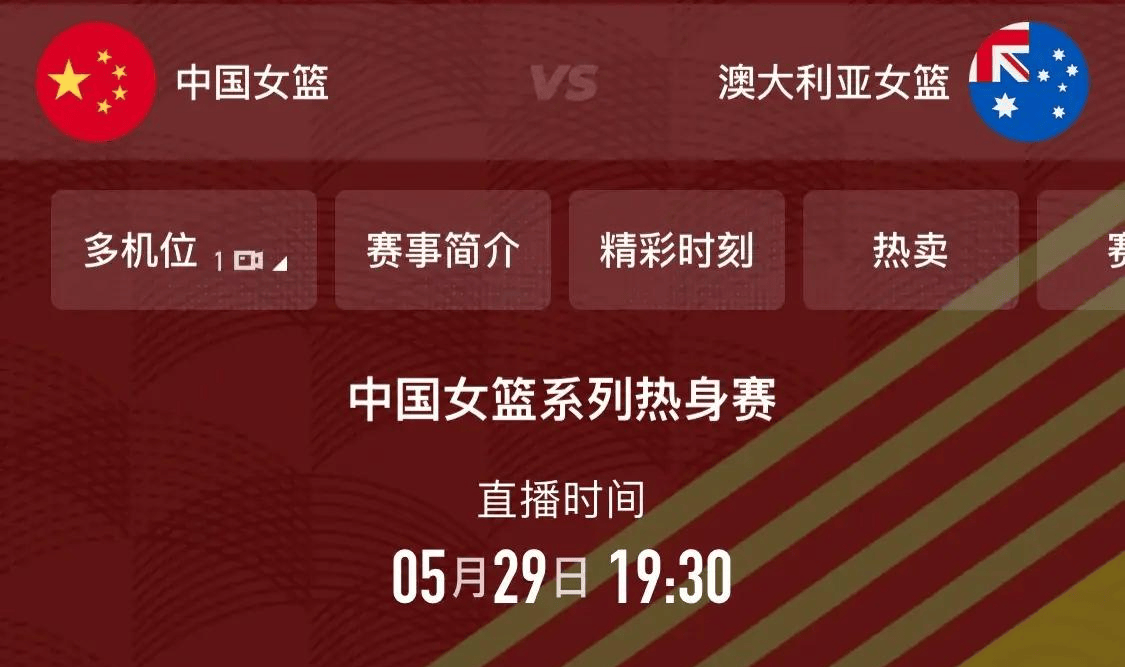 cba直播间在线观看免费高清版_(cba直播在线观看高清cctv5178)  第2张