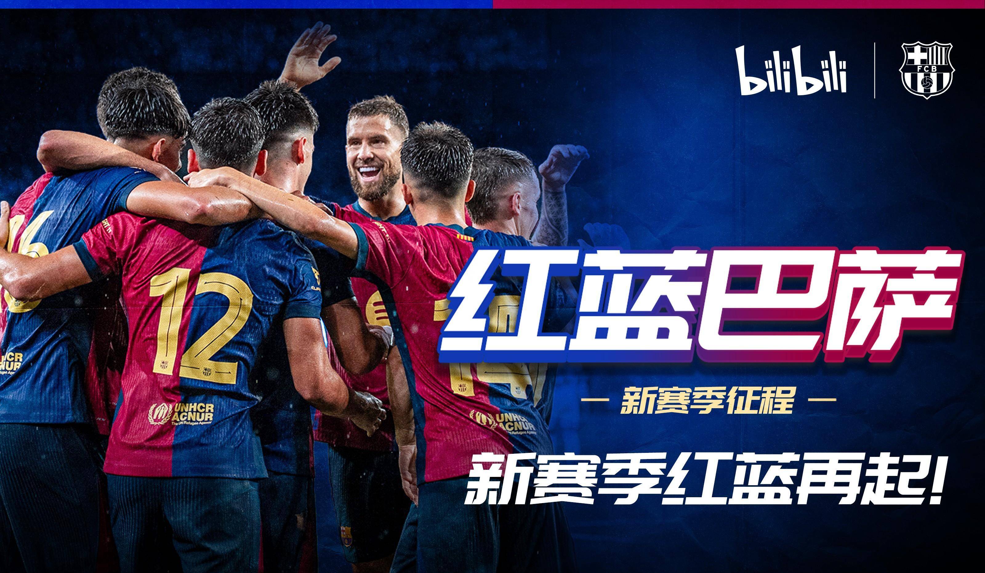 足球直播吧官网_(足球比赛直播哪里看) 第1张 足球直播吧官网_(足球比赛直播哪里看) 第1张