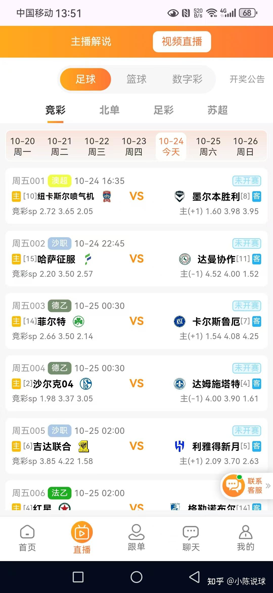 55足球体育直播_(55足球直播官方app下载) 第1张 55足球体育直播_(55足球直播官方app下载) 第1张