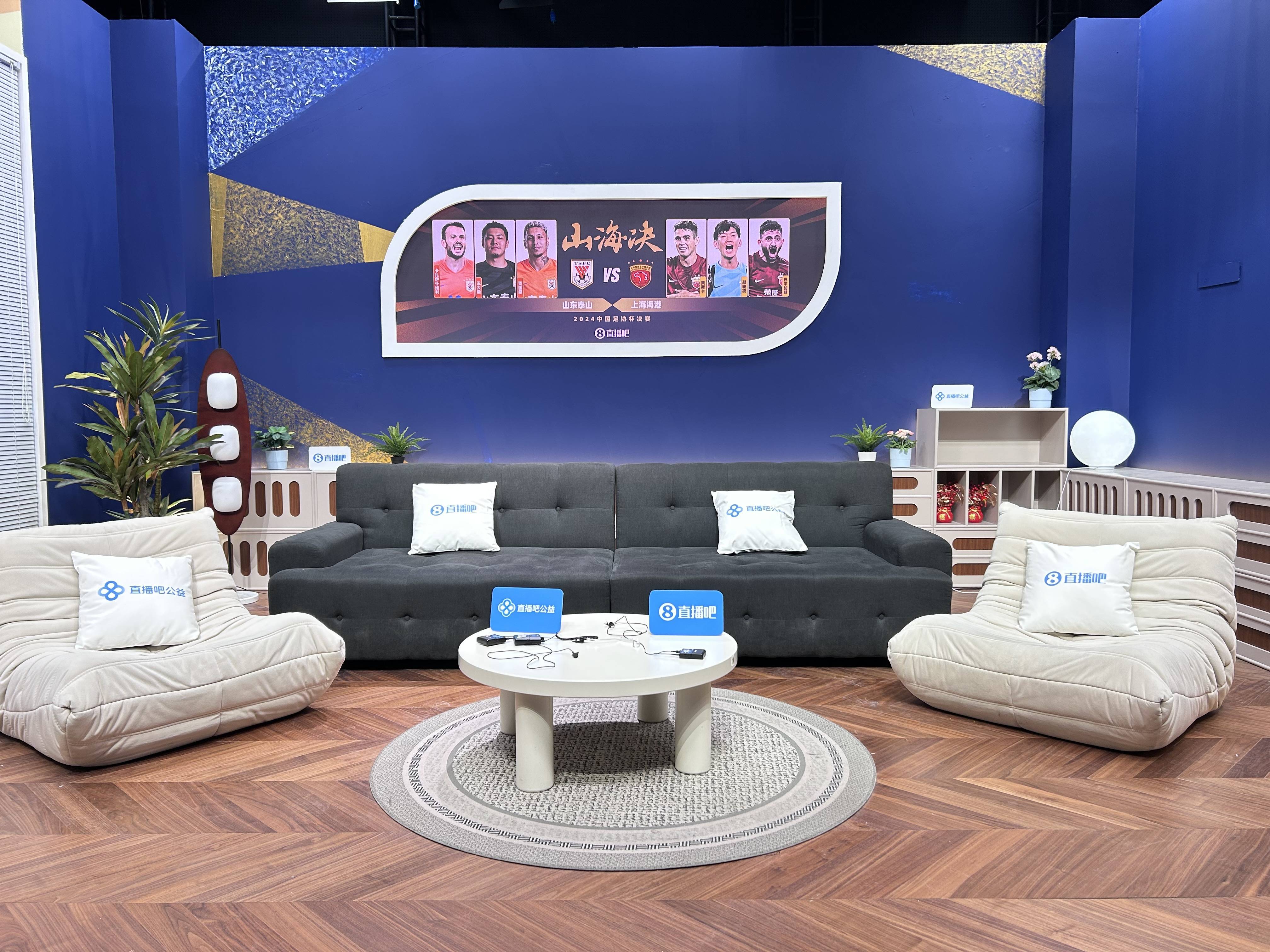 打开直播吧_(打开直播吧自动打开其他应用) 第1张 打开直播吧_(打开直播吧自动打开其他应用) 第1张