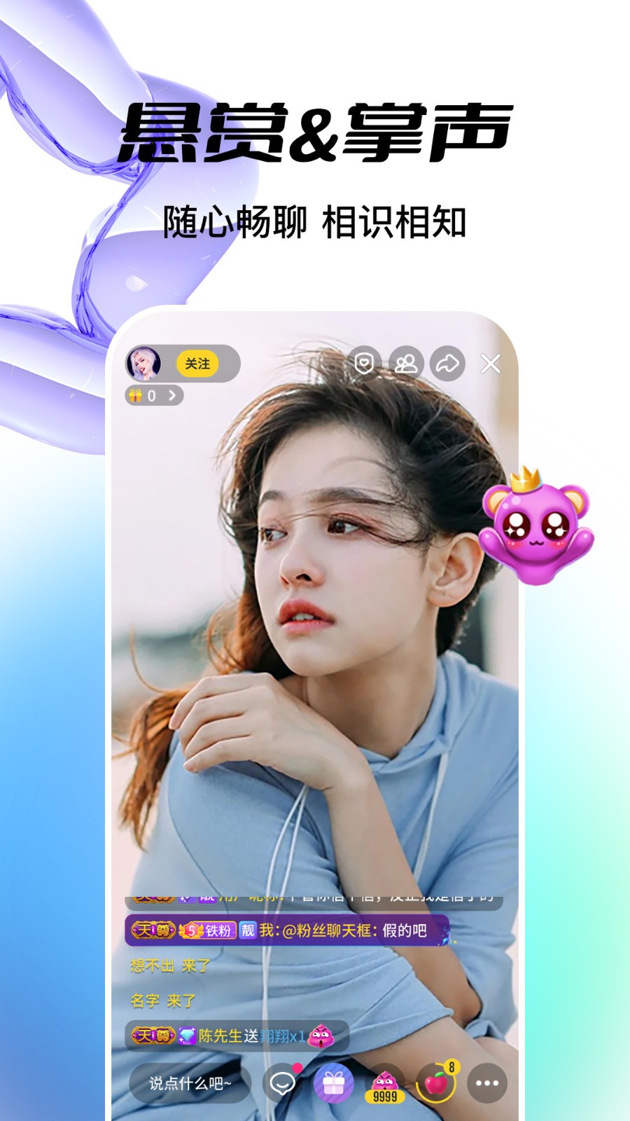 下载直播吧手机版免费软件_(下载直播吧手机版免费软件有哪些)  第1张