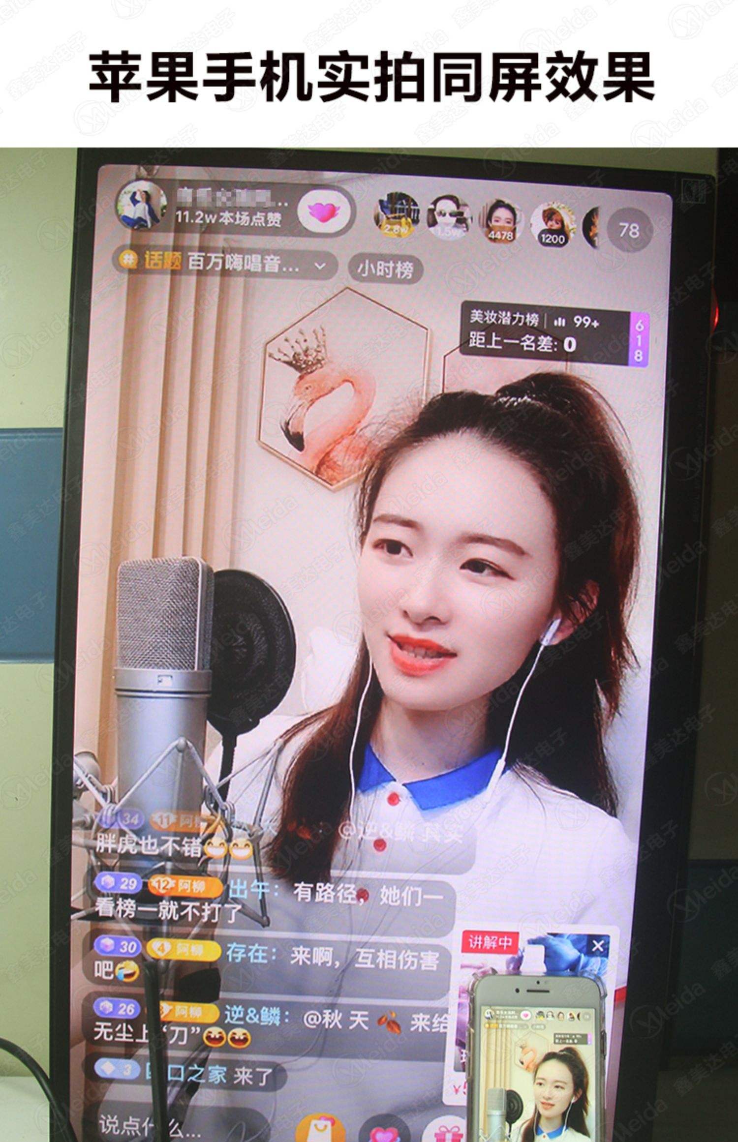 下载直播吧手机版免费_(下载直播吧手机版免费观看)  第2张