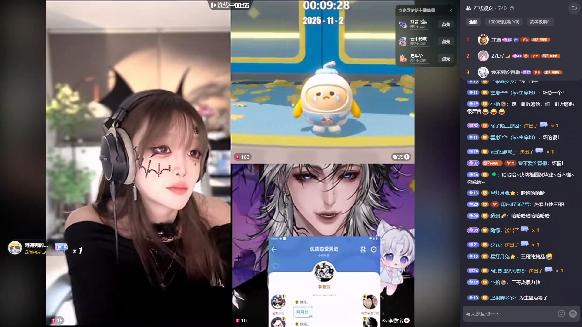 直播吧客户端怎么看直播_(直播吧客户端怎么看直播记录) 第2张 直播吧客户端怎么看直播_(直播吧客户端怎么看直播记录) 第2张