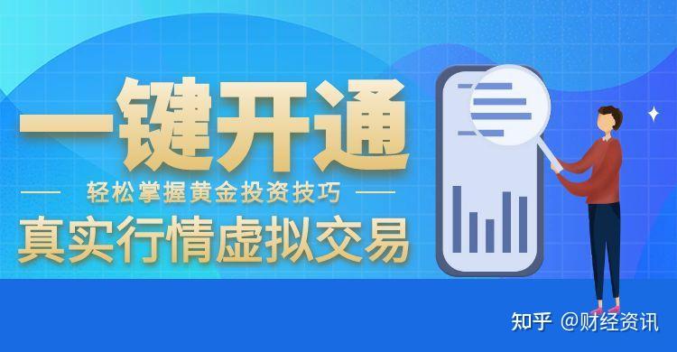 金荣中国app下载官网_(金融中国app官方正版下载) 第2张 金荣中国app下载官网_(金融中国app官方正版下载) 第2张