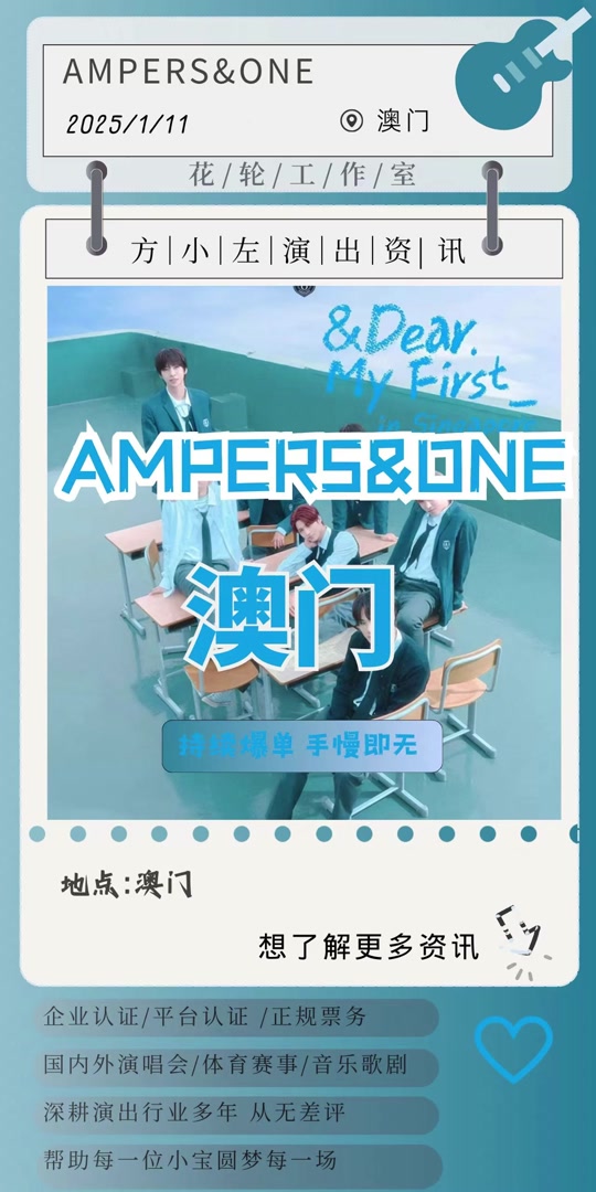 新澳门2025开将直播视频下载的简单介绍  第2张