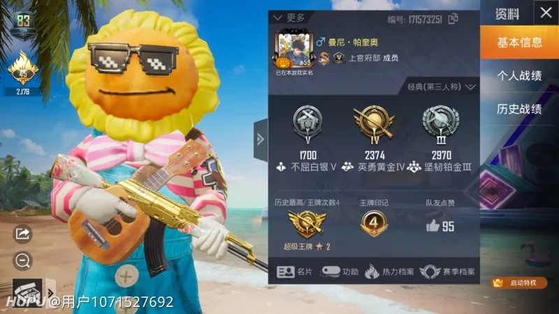 虎扑JRS直播_(虎扑jrs篮球直播) 第1张 虎扑JRS直播_(虎扑jrs篮球直播) 第1张