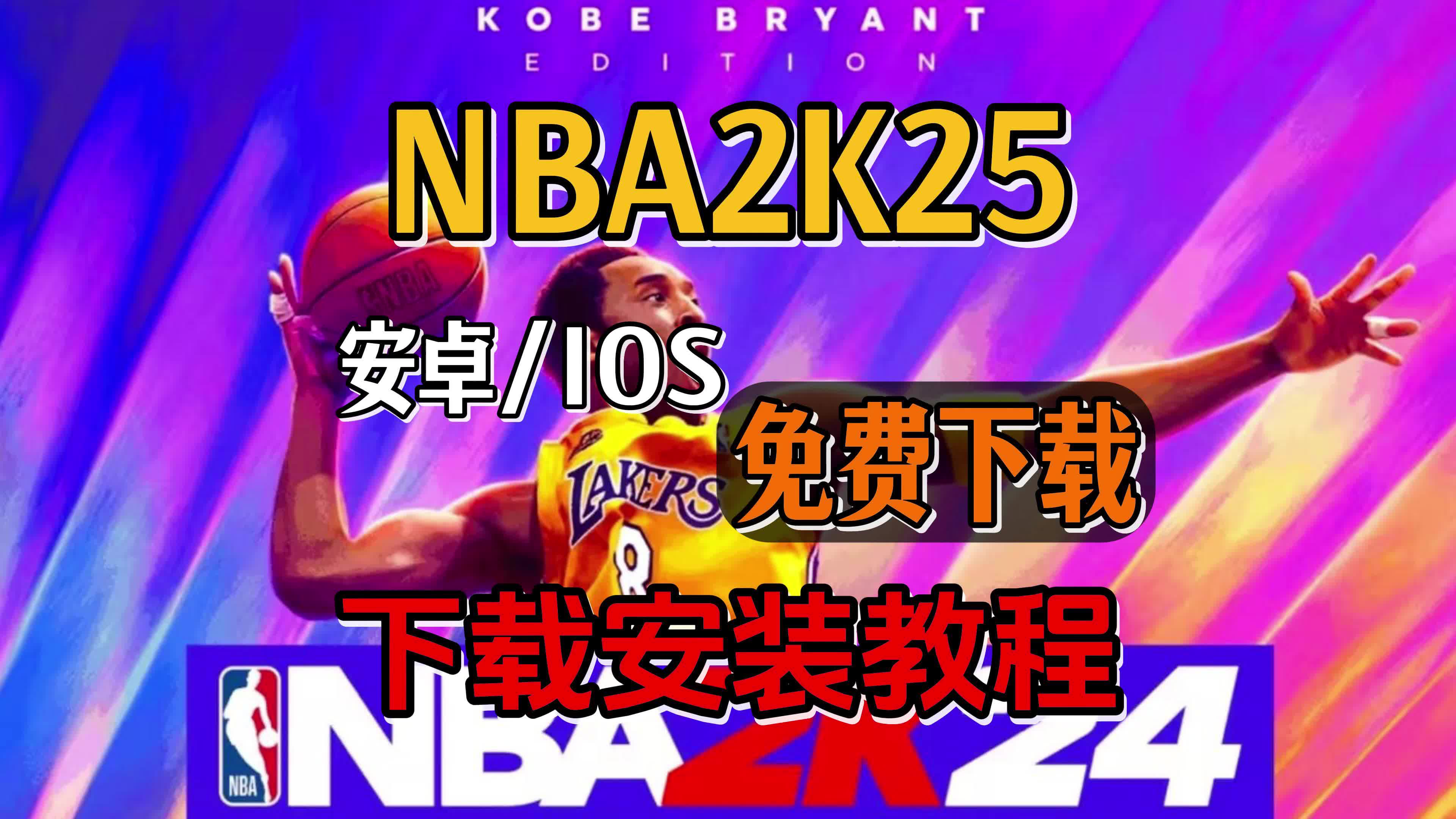 nba回放全场录像下载网站_(nba回放全场录像高清中文网) 第1张 nba回放全场录像下载网站_(nba回放全场录像高清中文网) 第1张