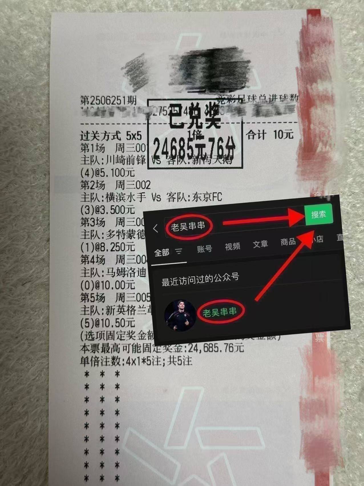 球探足球比分即时比分捷报比分_(球探足球比分 即时比分篮球比分网)  第2张