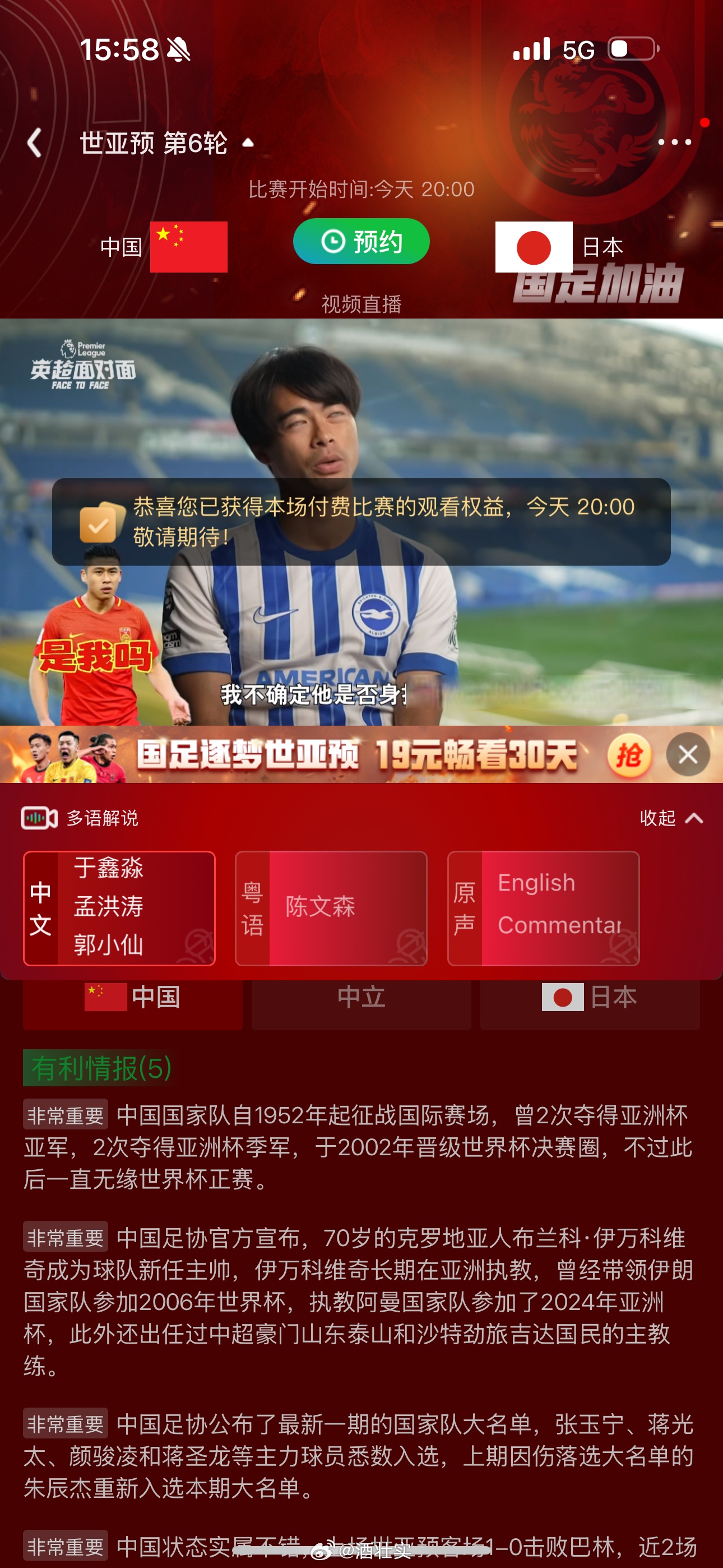 观看体育直播的app_(观看体育直播的app有哪些)  第1张