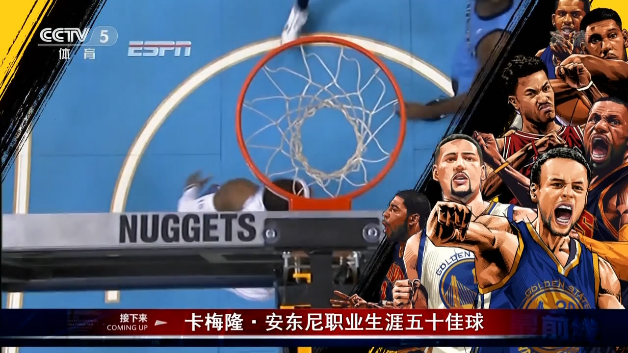 NBA快手国语录像回放免费观看_(nba快手国语录像回放免费观看视频)  第1张