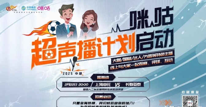 咪咕体育免费直播_(咪咕体育免费直播在线观看高清不卡在线观看中国)