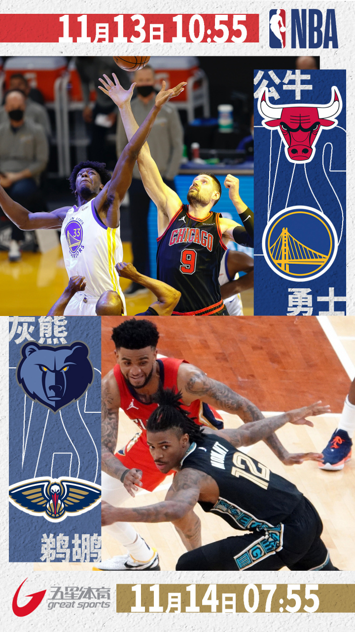 nba直播吧手机版官方网站_(nba直播吧手机版官方网站下载)  第2张