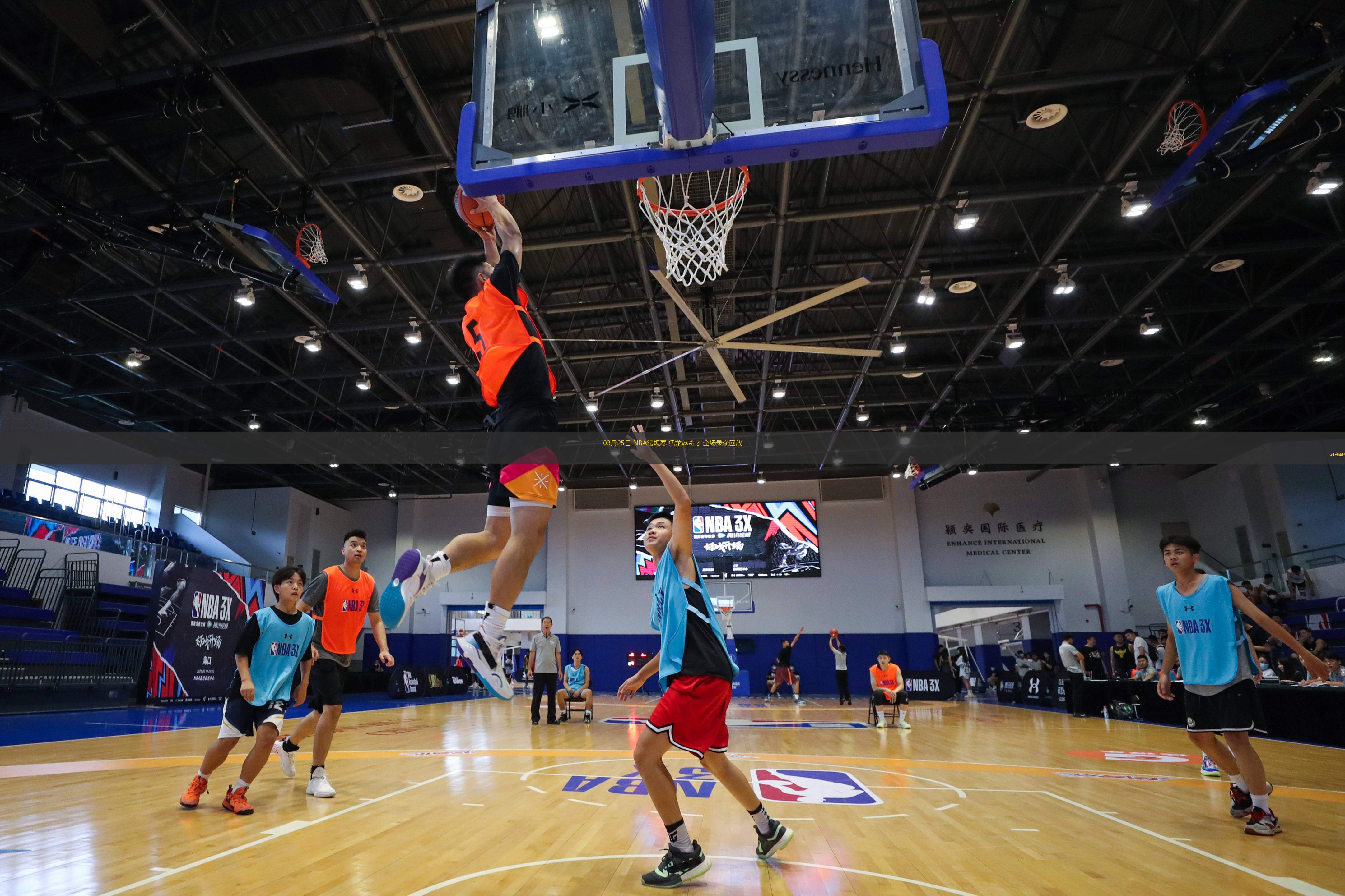 nba直播吧无插件_(nba直播吧无插件直播免费观看)  第2张