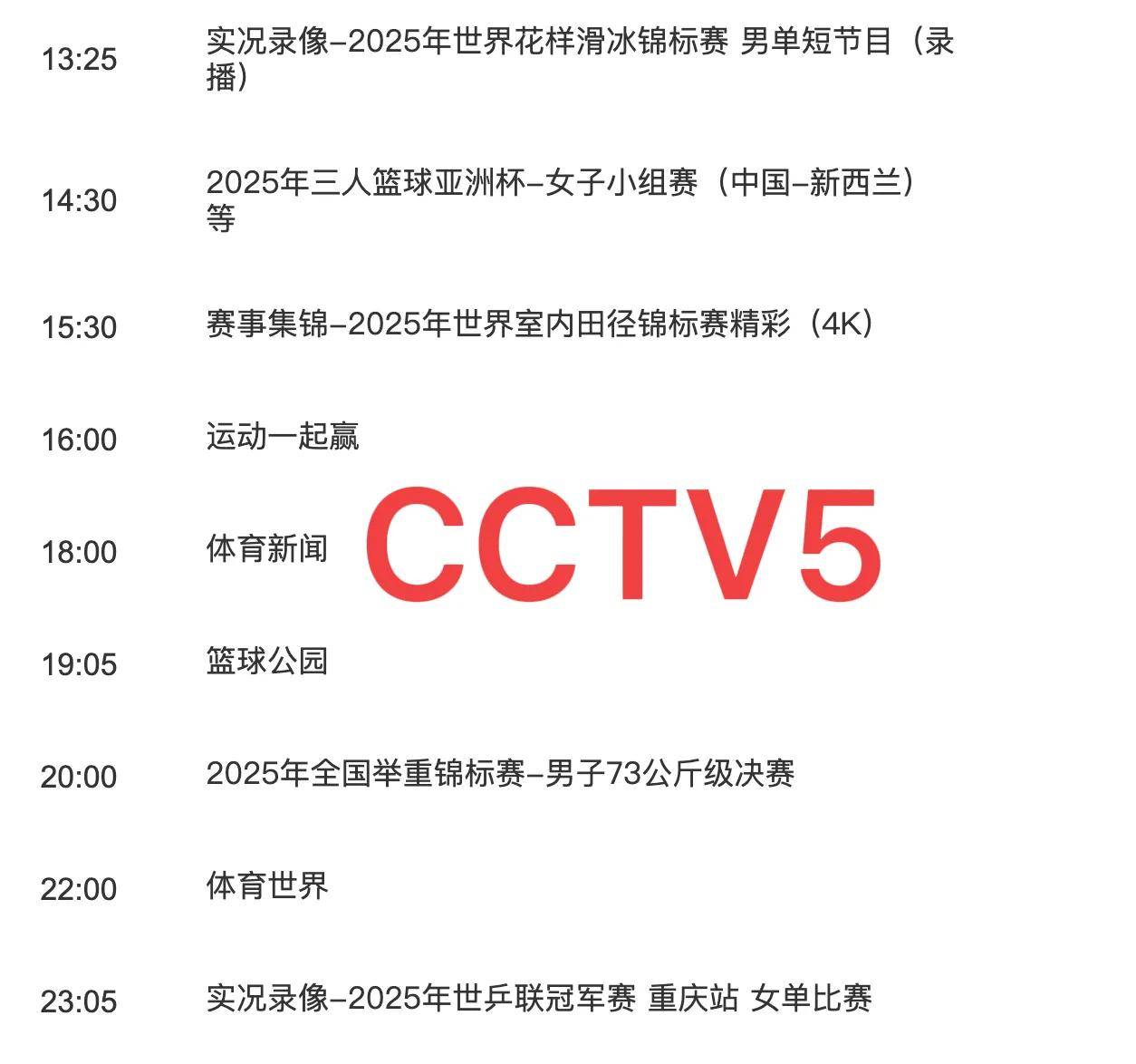 足球直播吧官网入口_(足球直播吧 足球视频直播)  第2张