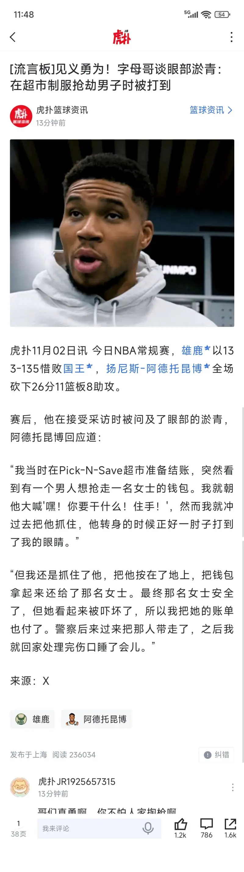 直播吧98nba回放中文版_(直播吧98nba回放中文版在哪)  第1张