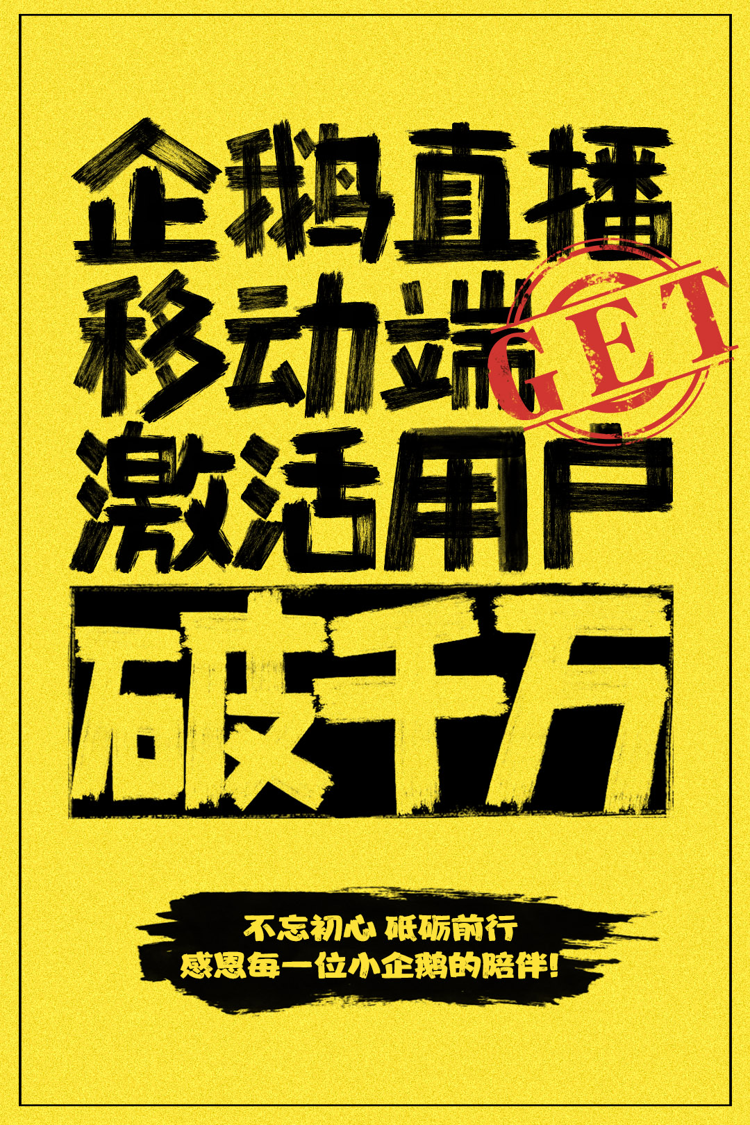 篮球直播企鹅直播平台下载_(篮球直播企鹅直播平台下载手机版) 第1张 篮球直播企鹅直播平台下载_(篮球直播企鹅直播平台下载手机版) 第1张