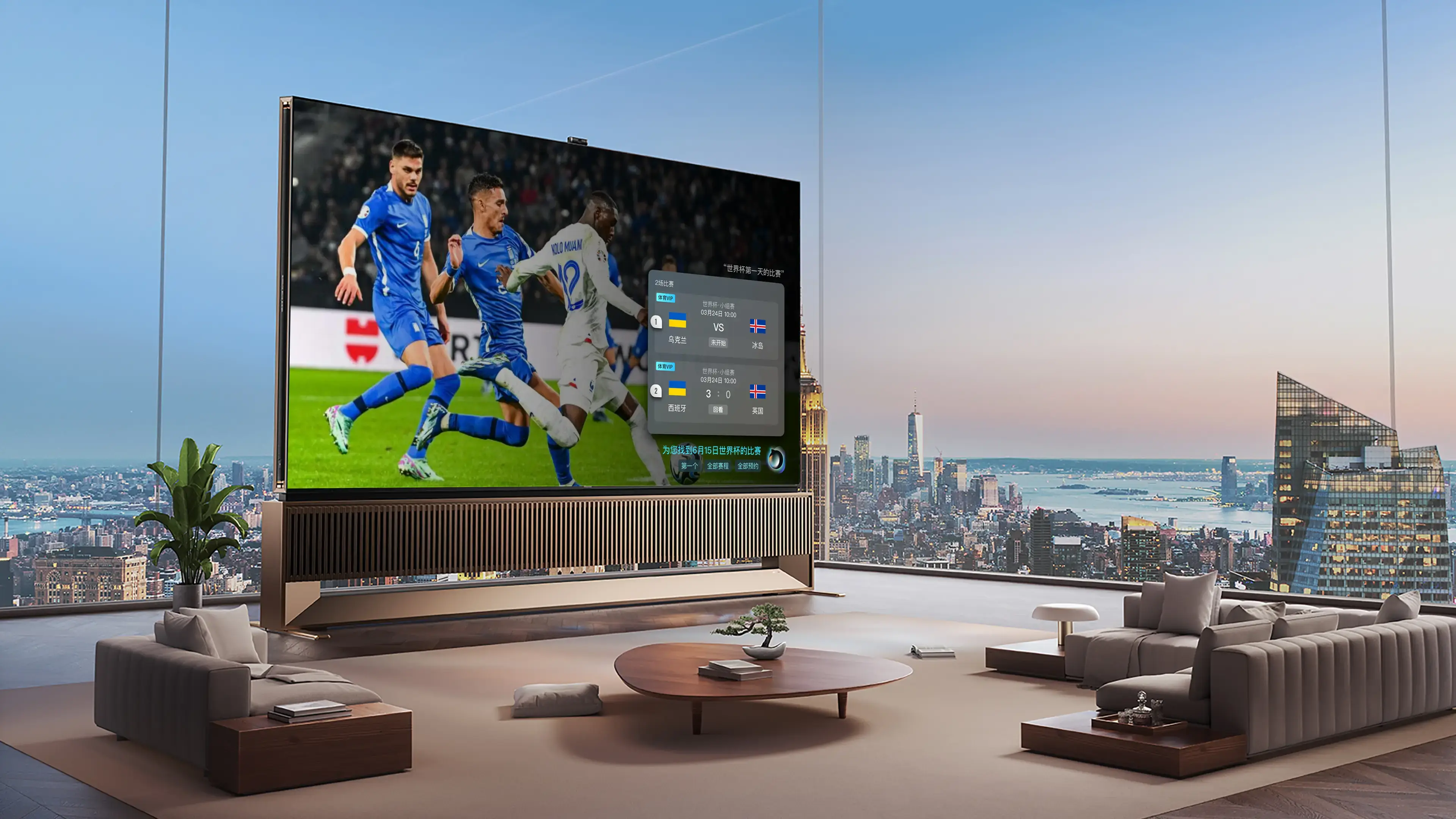 怎样看足球赛直播_(足球比赛直播那里看) 第2张 怎样看足球赛直播_(足球比赛直播那里看) 第2张