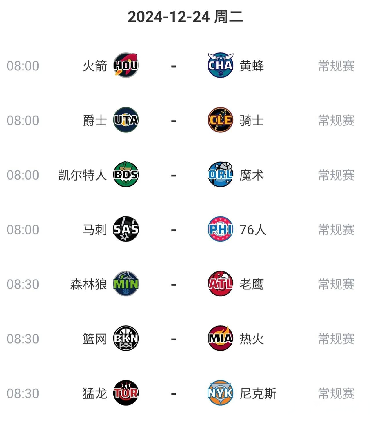 免费nba直播小程序_(免费nba直播小程序有哪些)