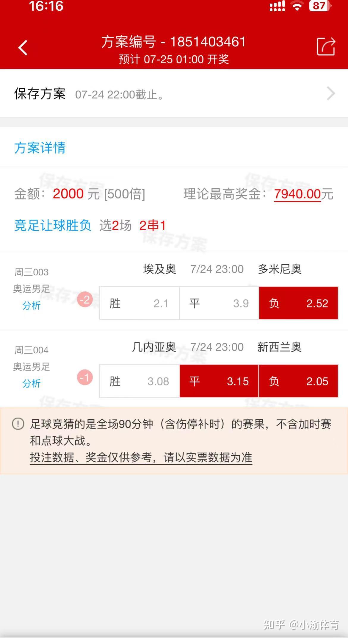 比分足球即时比分天天盈球_(比分即时比分足球即时比分捷报比l) 第1张 比分足球即时比分天天盈球_(比分即时比分足球即时比分捷报比l) 第1张