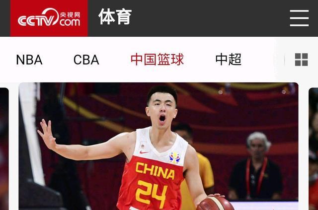 cba高清直播软件哪个好_(cba高清直播软件哪个好用) 第1张 cba高清直播软件哪个好_(cba高清直播软件哪个好用) 第1张