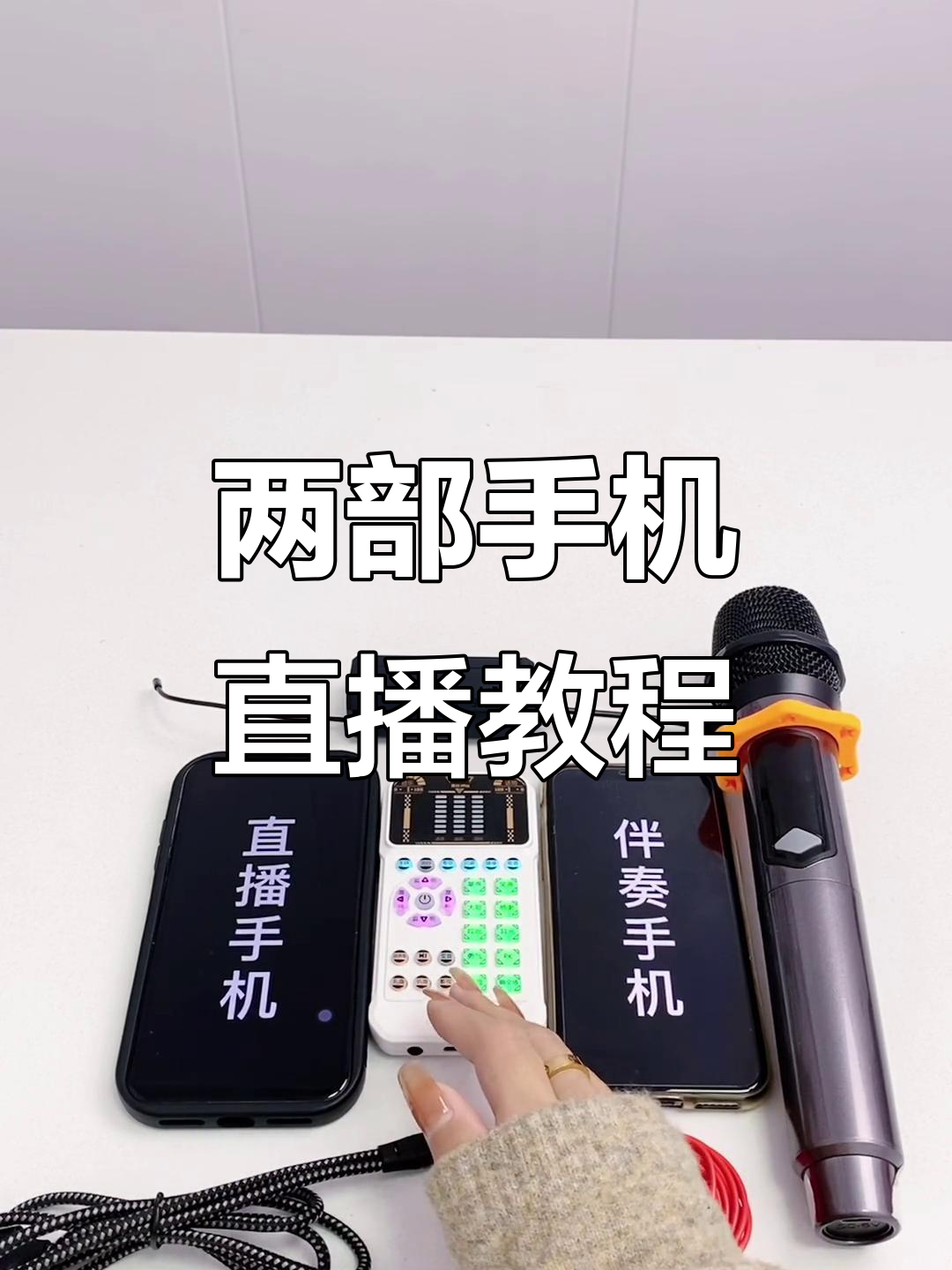 手机直播程序_(手机直播屏幕软件) 第2张 手机直播程序_(手机直播屏幕软件) 第2张