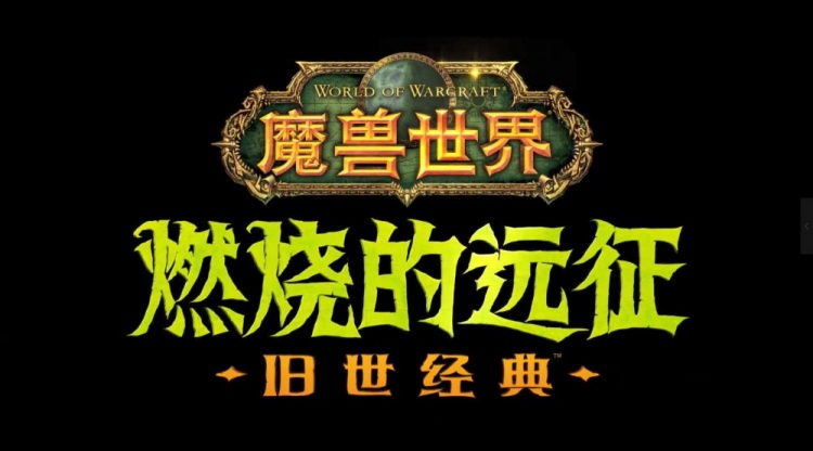 怀旧服187是啥_(怀旧服 187是什么)  第2张