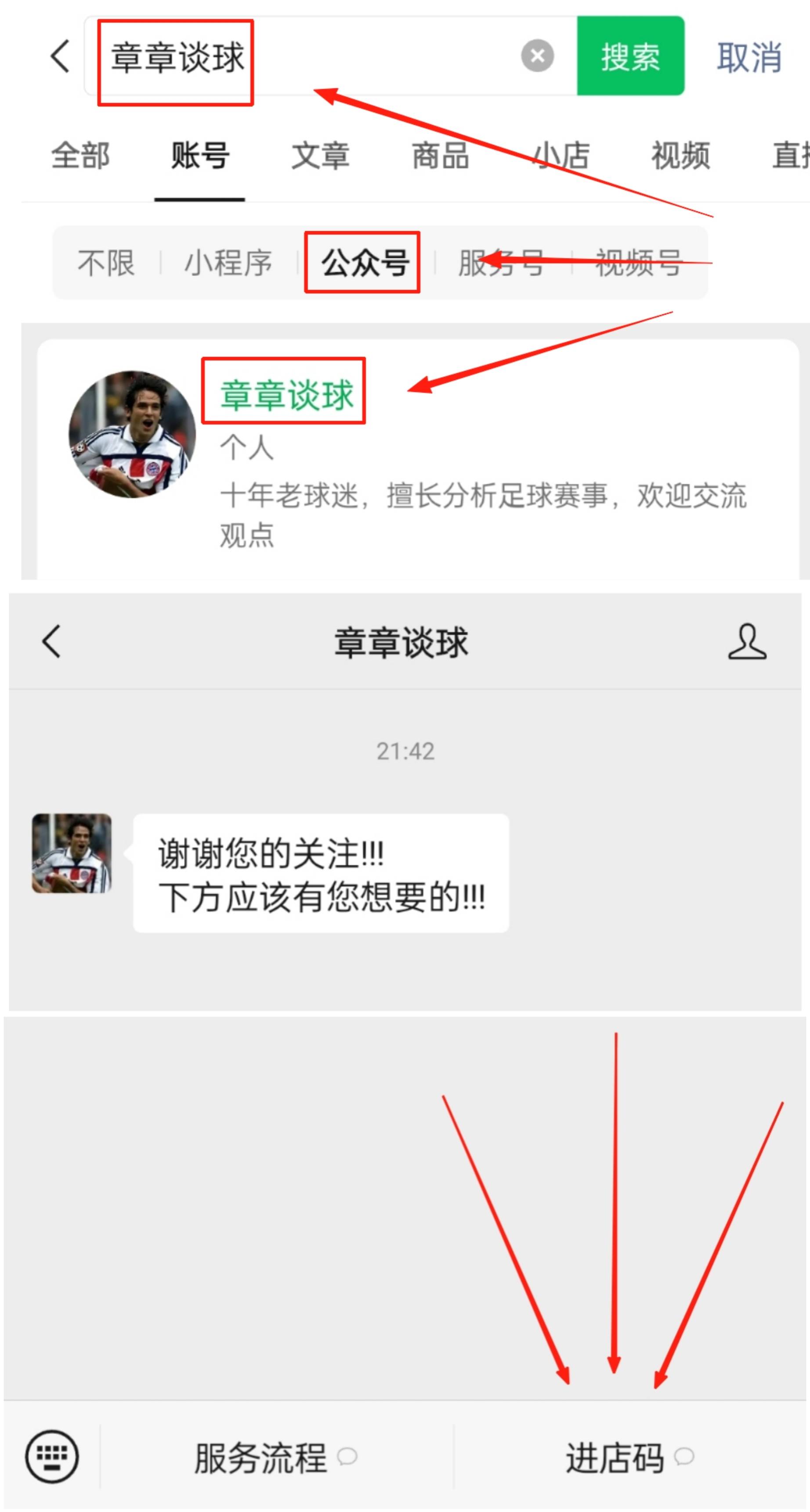 竞彩足球app手机版下载_(竞彩足球app手机版下载A1115来玩直达网中国) 第2张 竞彩足球app手机版下载_(竞彩足球app手机版下载A1115来玩直达网中国) 第2张